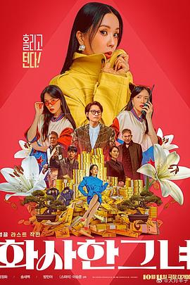 友田彩也香在线观看