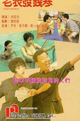 爱爱视频图