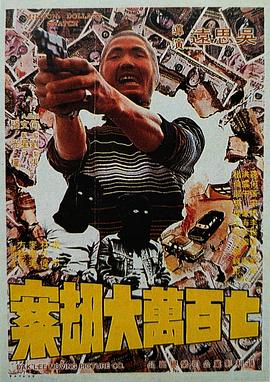 国产99在线播放免费