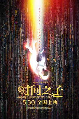 亚洲欧美一区二区三区在线播放