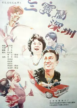国产不卡一区