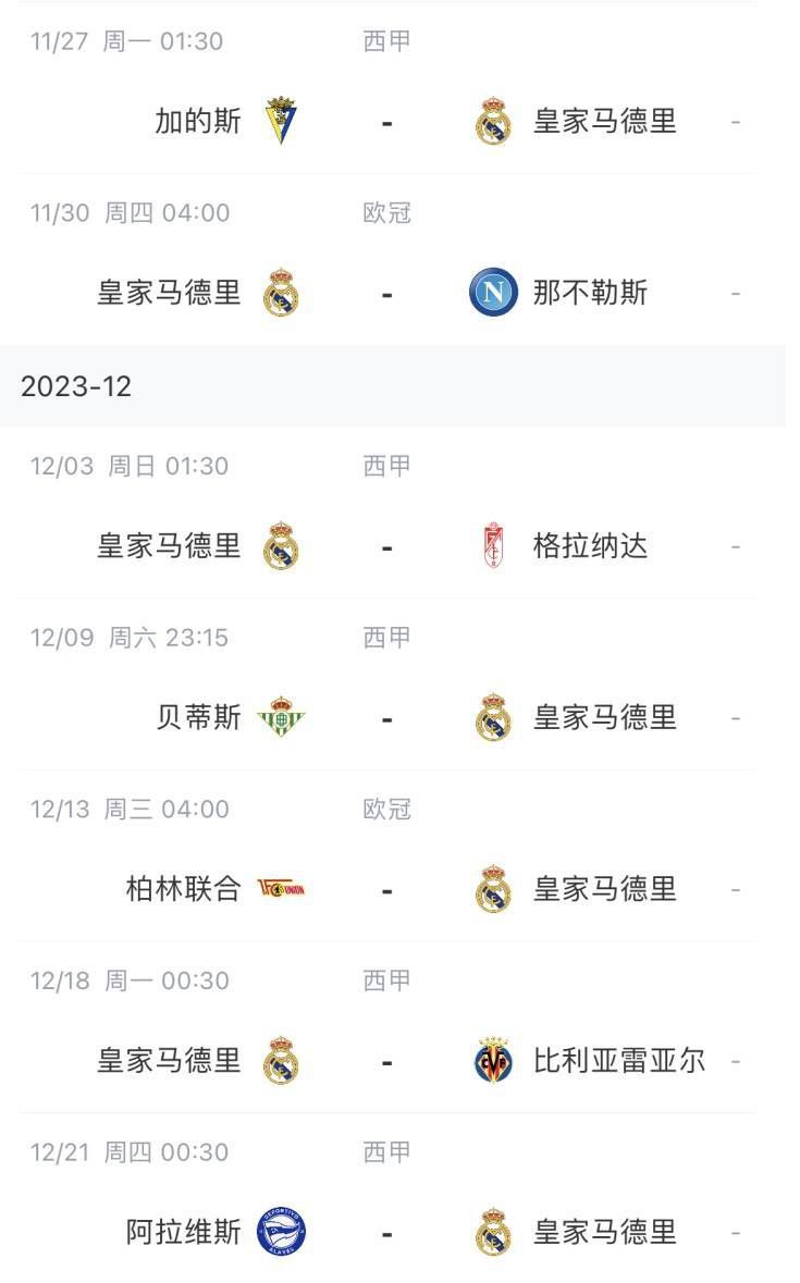 第二名