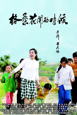 出轨的味道2