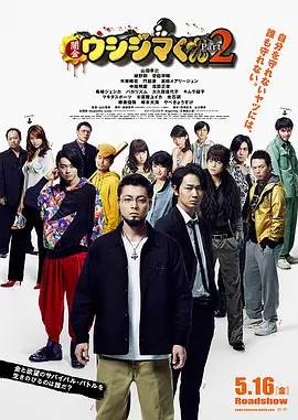 2021国内精品久久久久影院