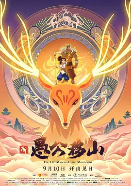 向往的生活7