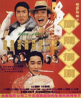 纳粹女子亲卫兵