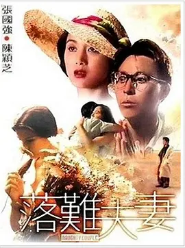 性高潮视频大全