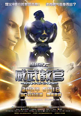 成人欧美日韩视频一区