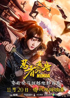 男同白袜