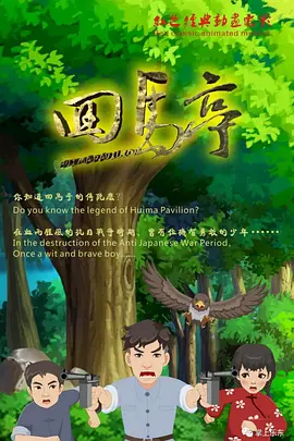 亚洲大香人伊一本线