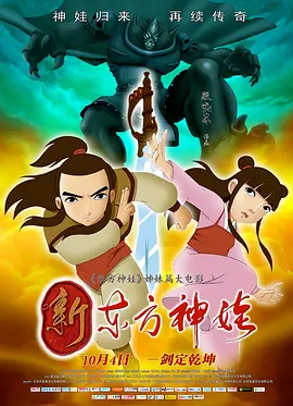 奇米色影视
