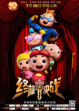 久久国产视频网站