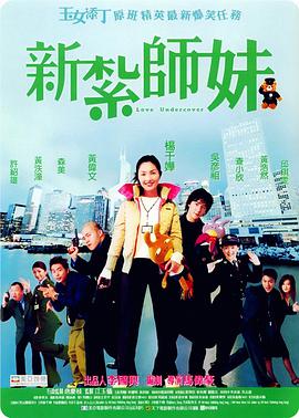小兰姐的爱情
