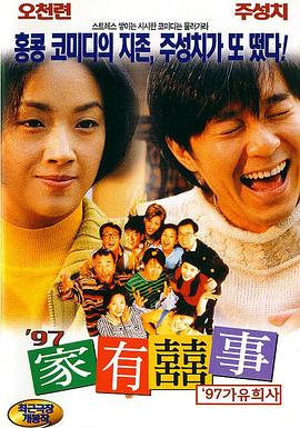 国产91嫩