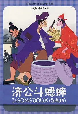 男人插入女人的阴道的视频