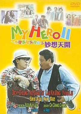 久久伊人色