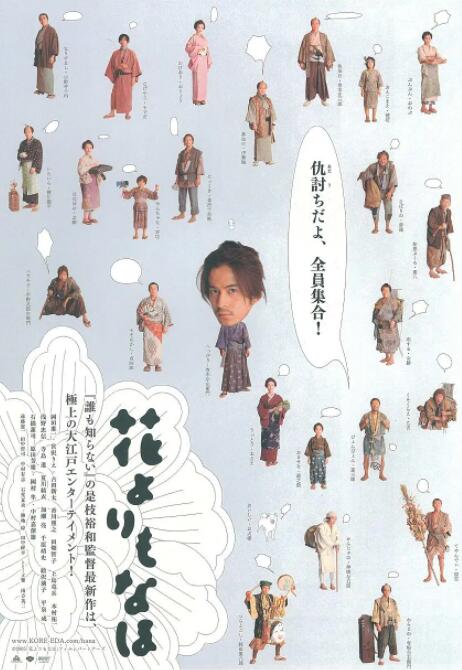 日本不卡免费在线