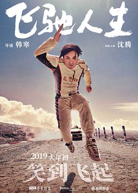 国产亚洲精品成人一区看片
