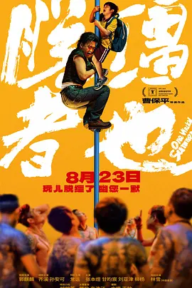 99热自拍