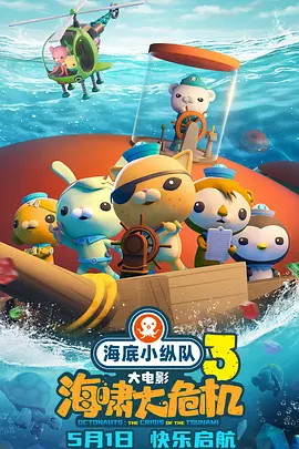 日本三级一区