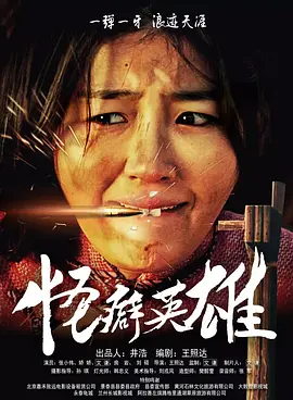 国产手机精品自拍视频