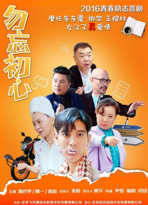欲望的姐妹