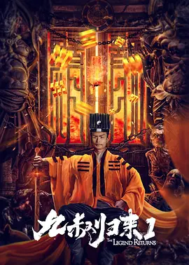 激情和心跳