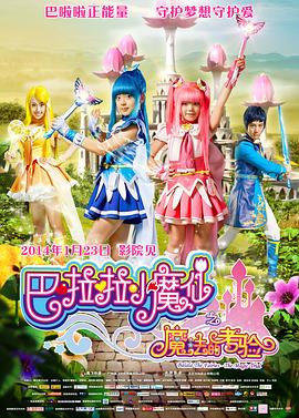 影音先锋波多野结衣