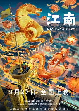 狠射