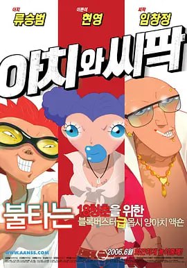 本王的尺寸可还满意