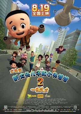 青青网视频