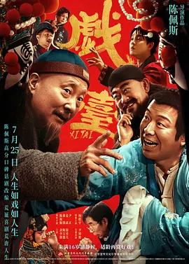 国产精品视频二区不卡