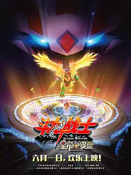 夜夜操,天天操