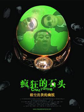 与众不同的味道