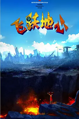 亚洲电影黄色