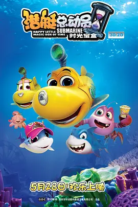 杨十六