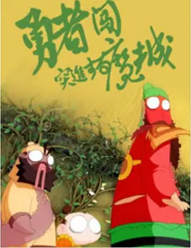 亚洲综合欧美精品电影