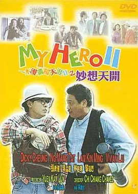 二级毛片在线观看