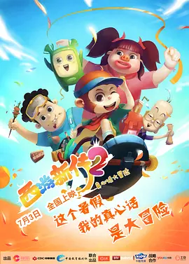 国产成人精品视频在放