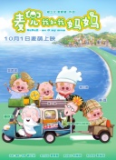 精品国产电影在线观看