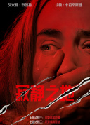 深爱激情五月婷婷