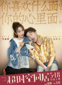 是恋人的女人