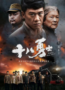 纲手同人