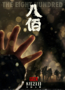 第一色网站