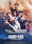 国产精品亚洲综合一区在线观看