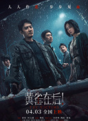 冠军挑战赛