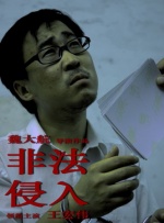 国产美乳在线观看