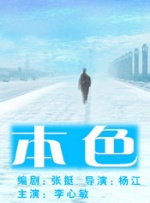 午夜日本福利