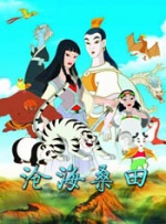 一区二区三区国产