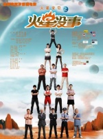 国产欧美在线观看